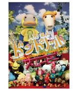 ドント＆ノットの師匠・和菓子亭生くりーむや、治療そっちのけでベタな掛け合いを続ける医者と看護婦など、登場するサブキャラクターは実に40以上。それらを竹若、川島、友近らが熱演する。