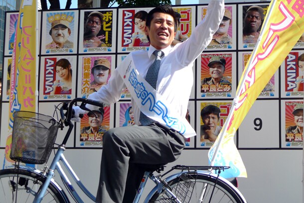 自転車に乗って颯爽と登場するゴリ党首。