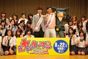 完成披露試写会の様子。女子高生たちに囲まれ満面の笑みを浮かべる春日女子高生担当大臣と、若林宣伝担当大臣。