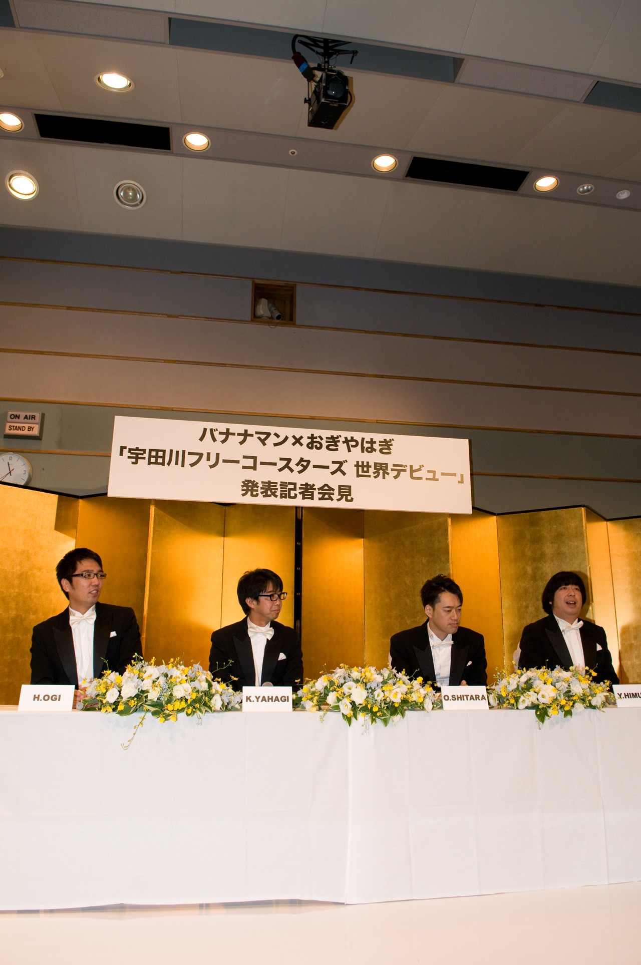 記者からの質問が続くにつれ、「俺らのことバカにしてるでしょ？」と疑心暗鬼になっていく面々。