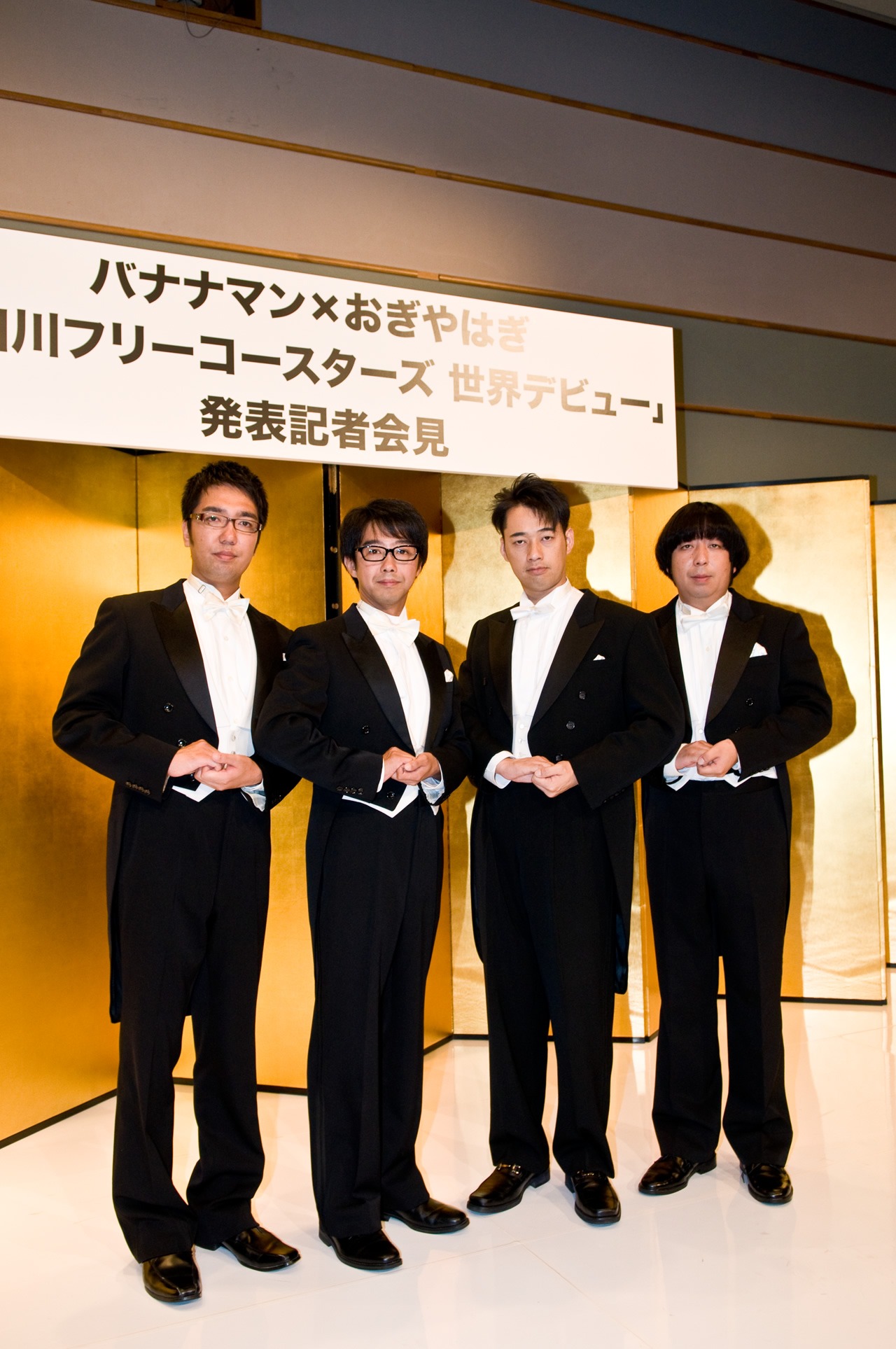 タキシード姿で登場した宇田川フリーコースターズの面々。世界デビューへの意気込みを語った。