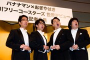 最後のフォトセッションまでノリノリの4人だった。