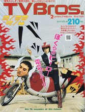 40歳を超えた現在もなお身長が伸び続けているという石野卓球、ピエール瀧の2人。老年期を迎える頃には果たして何メートルになっているのか気になるところだ。