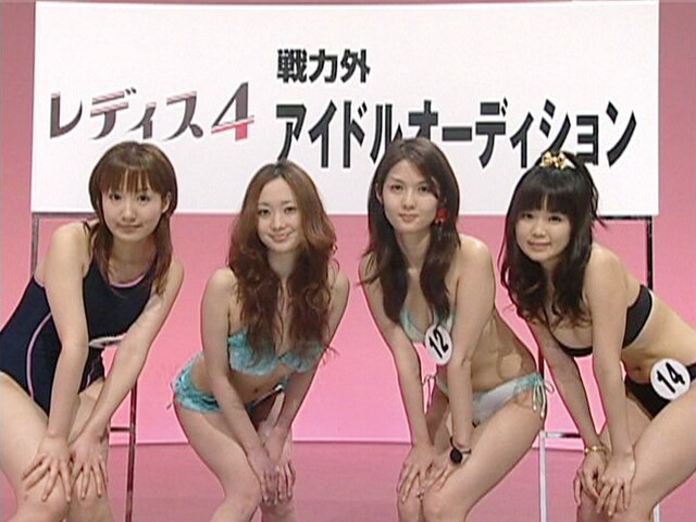 「戦力外アイドルオーディション」の模様。