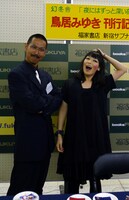 鳥居が“38番目にかわいがっている”後輩、フラメン前田が「野田社長」に扮して登場。すべり倒す野田社長に鳥居が素で笑ってしまう場面も。