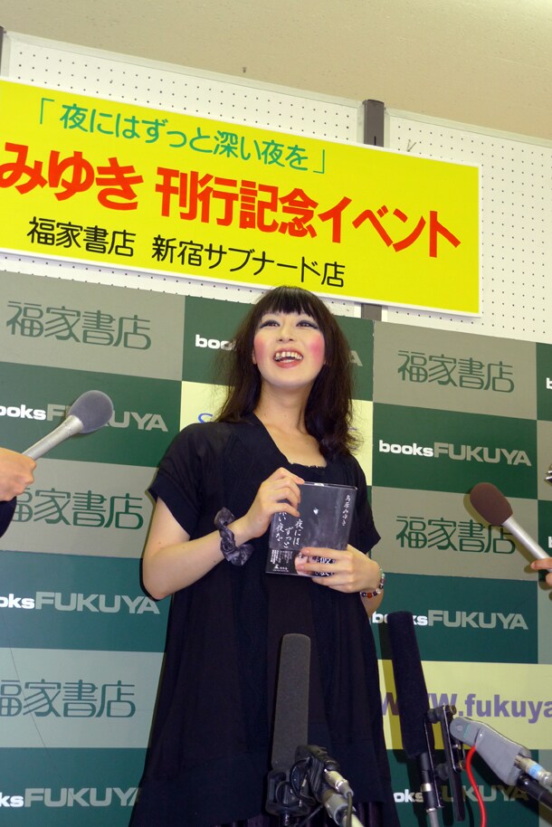 「印税で、この本を買います！」とノリノリの鳥居。