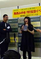 「去年の夏、旦那に勧められて書きました」と、渦中の“あの人”の発言を匂わせるコメントも。