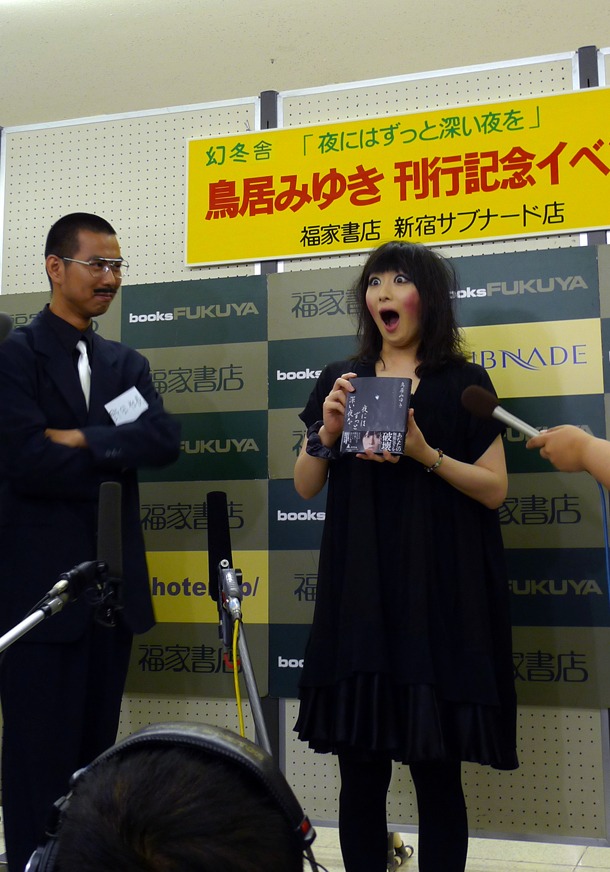 「去年の夏、旦那に勧められて書きました」と、渦中の“あの人”の発言を匂わせるコメントも。