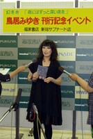 人間の欲深さをテーマにしたというが、自身は「睡眠欲も、食欲も、性欲もない」とのこと。