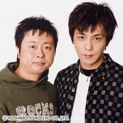 「トップランナー」に次長課長が登場！ 現在観覧募集中