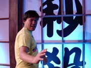 ライブプロデュースを担当したよし。「すごく立派なセットでしょ？ 衣装はオーソドックスにしました。去年ほんこんさんのモノマネで大変だったので」