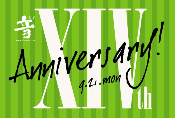 新宿OTO 14周年パーティーは9月20日から22日まで開催される。このうち長嶋が出演するのは21日深夜。