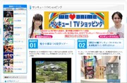 アニメファン垂涎の面白テレビショッピング番組が公開