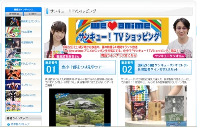 動画を視聴するにはFlash Playerがインストールされている必要がある。ブラウザでYouTubeが再生できる環境があれば大丈夫だ。