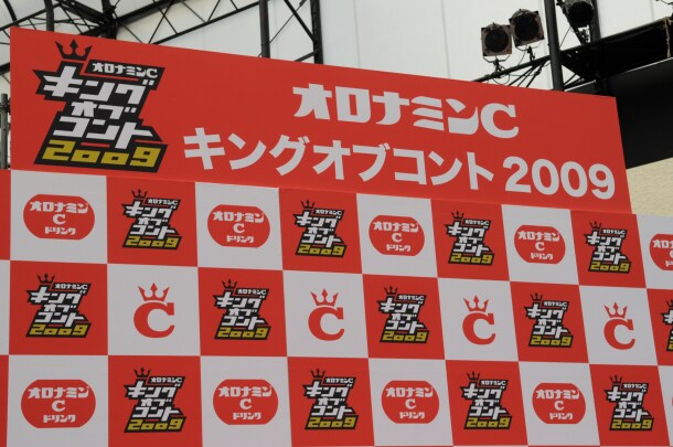 ツアーは決勝戦終了後行われる。惜しくも準決勝で敗退した芸人たちの来年に向けての新たな挑戦の場という位置づけになりそうだ。