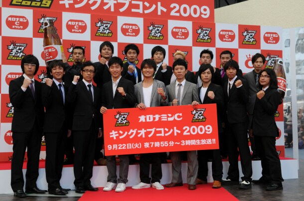 「キングオブコント2009」のファイナリストたち。9月22日(火)放送の決勝戦は見逃せない。