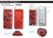 チュートが広島カープとコラボ！「iPodケース」を発売