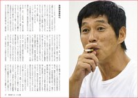 鈴木心の写真も光る。