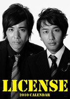 よしもとネットショップで購入すると、特典としてカレンダーに使用しなかった写真を使用したポストカードが先着1000名にプレゼントされる。