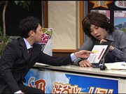 コント「旅行代理店」