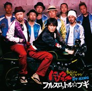 ジュニアとケンコバがET-KINGとコラボ