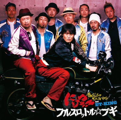 ジャケットでは今では珍しい“バイク”にまたがるジュニアの貴重な姿が見られる。