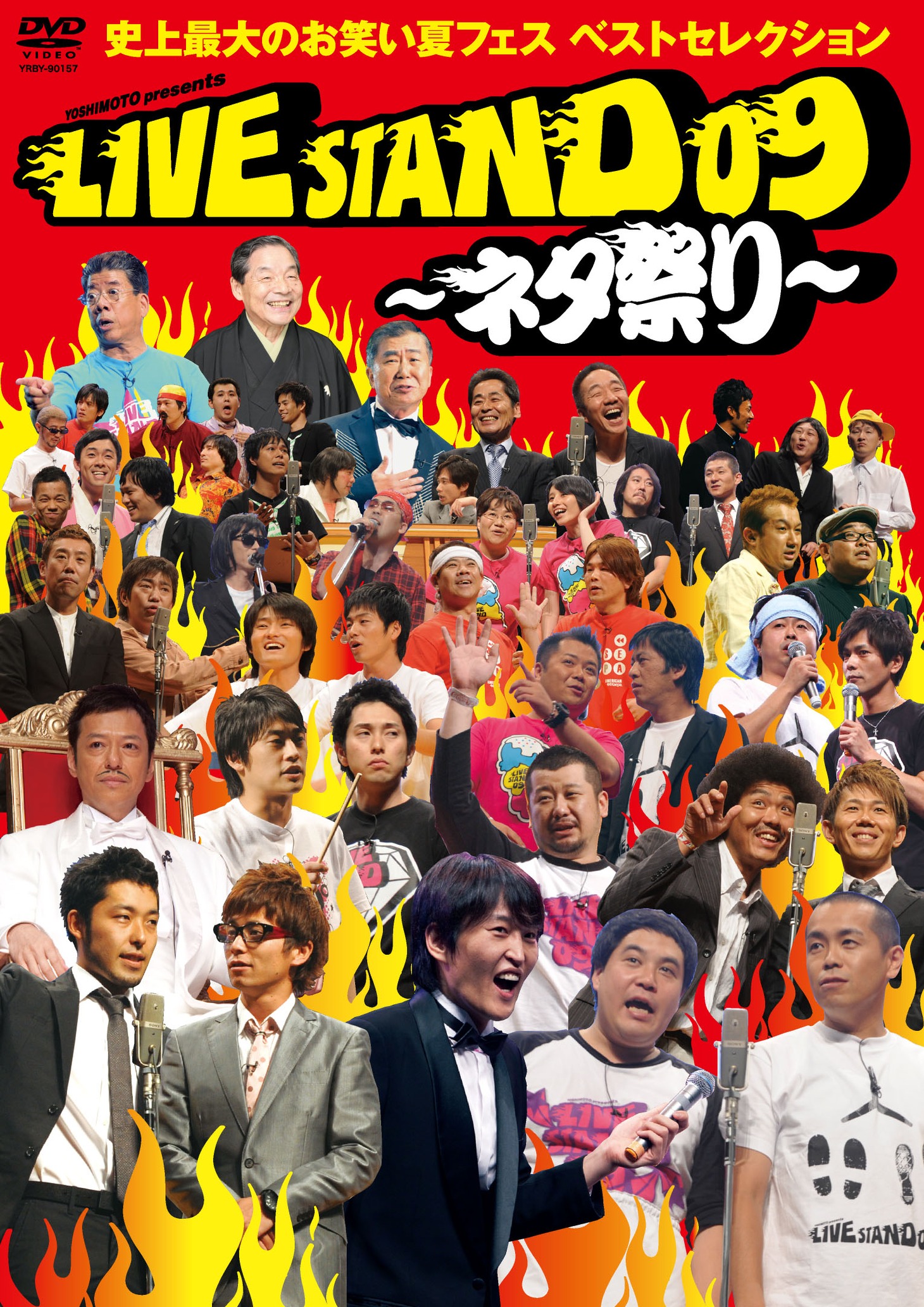 初回限定特典は、オリジナルクリアファイル（A6サイズ）。