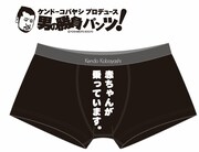 有名ブランドを思わせるシックで上品なデザイン。
