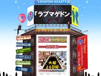 「ロンドンハーツ」のオフィシャルサイトでは、予告編の動画を公開中。ブラマヨ吉田があの女性芸人に対しての思いを……!?