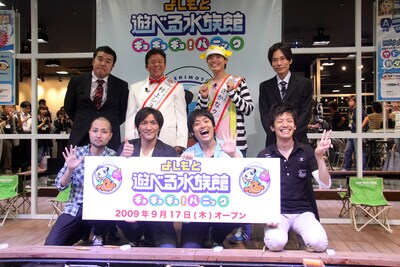 「小さな水槽に詰まった大きな夢をお持ち帰りください」と、らしくない見事な挨拶を披露した村上ショージ。