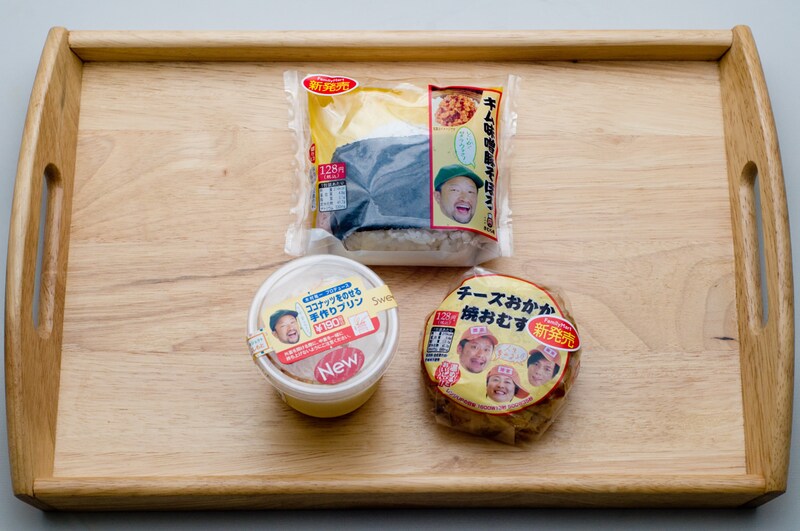 都内某所のファミリーマートで売られていた「笑顔のごはんプロジェクト」商品をオワナタ編集部が早速ゲット！（商品は撮影後スタッフがおいしくいただきました）。