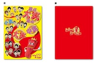 下敷き（315円）。B5サイズ。