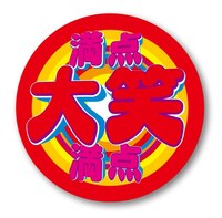 ミニタオル（420円）。