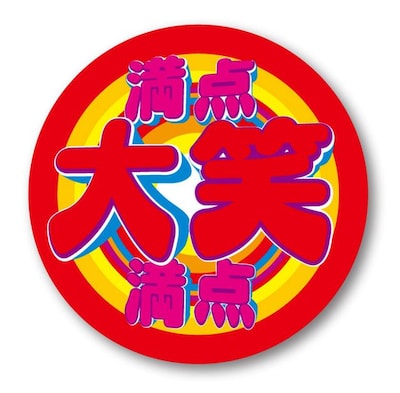 ミニタオル（420円）。