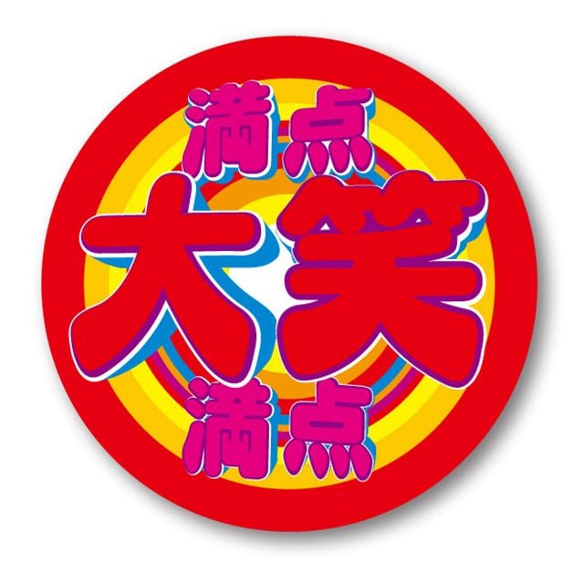 ミニタオル（420円）。