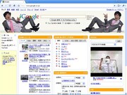 劇団ひとりがGoogleをジャック!? “1日社員”の成果を公開