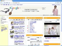 お昼休みになるとウキウキいろいろウォッチしたい感じのテーマに変更される。ほかにも遊び心がいっぱいだ。