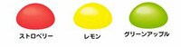味は、ストロベリー、レモン、グリーンアップルの3種類。
