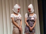 覆面双子姉妹コンビ「Y敷姉妹」。見た目は奇妙なのに、喋りは方言のかわいい今どきの女の子らしく「いやぁ、キモ～イ」を連発。1回戦敗退ししまったので、2人の正体は「キャンパスナイトフジ」にて御確認を。