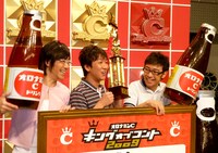 優勝記者会見の東京03。優勝に浮き足立つこともなく、ライブへの強いこだわりを記者に向けて話した。