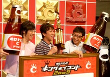 優勝記者会見の東京03。優勝に浮き足立つこともなく、ライブへの強いこだわりを記者に向けて話した。