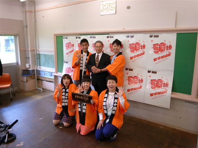 松本松南高等学校の生徒たちは、開催決定をまだ知らず、報道を見て知ることになるそう。