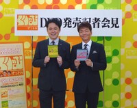 くりぃむしちゅーの2ショット。