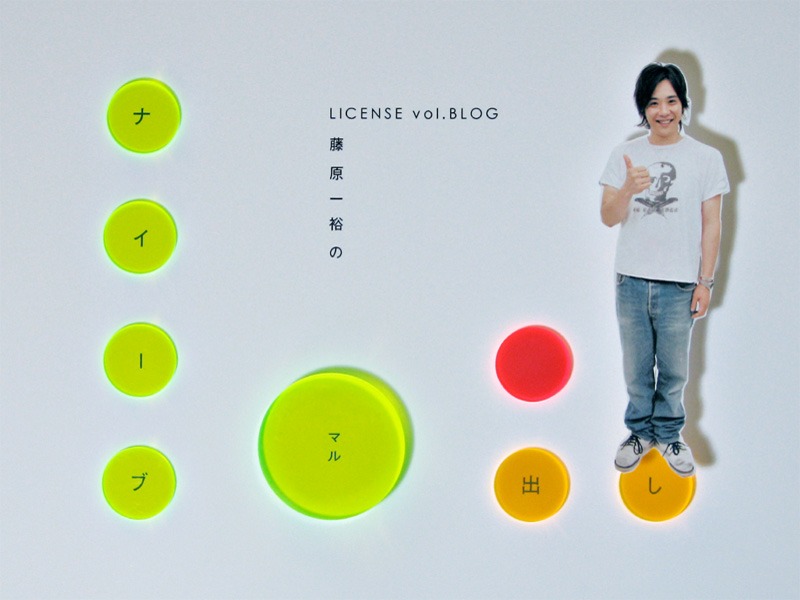 「ナイーブ○出し」の通常画面。コメント欄は本日10月21日のエントリから開放予定だが、午前11時現在まだ新エントリは上がっていない。
