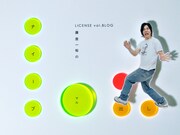 「振り返ってのウギャワワピギャース」バージョン。(「ウギャワワピギャース」とは非常に驚いたときに使う「ふじたん語」。)