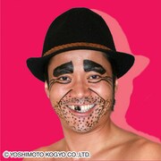 「オーマイガット出水トゥギャ樹」。決め台詞は「オーマイガットトゥギャザー」。