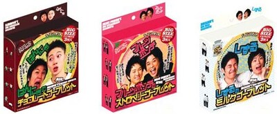 はんにゃはチョコレート味。フルーツポンチはストロベリー味。しずるはミルク味。