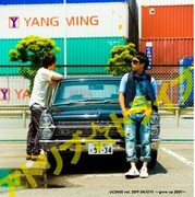 ZEPPツアーパンフレット「アドリブ☆ドライブ LICENCE vol.ZEPP ENJOY!!~grow up 2009~」の表紙。