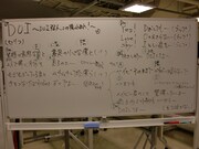 押見曰く“ロキノン系の遠山”らしい仕上がり。ライバルに、新潟で行われているライブ「ロッツtheよしもと」の「なじらねボーイズ」や、畑中しんじろうが結成したアイドルユニット「KABUTO」がある。なお、「なじらねボーイズ」は犬の心もメンバーの一員。
