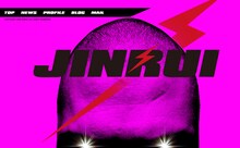 JINRUIのオフィシャルサイト。11月のトークライブに引き続き、12月には新宿ロフトプラスワンでライブが決定している。